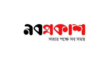 আসছে নতুন বাংলা দৈনিক নবপ্রকাশ